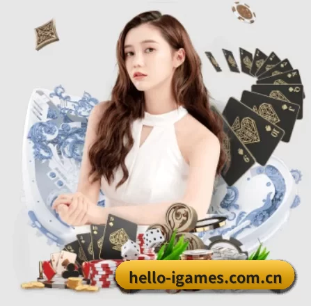 hello-igames.com.cn APP 界面